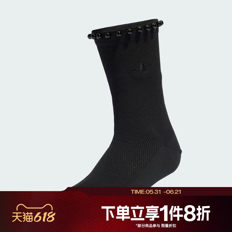 滔搏adidas阿迪达斯三叶草男袜女袜运动休闲舒适袜子KD8380