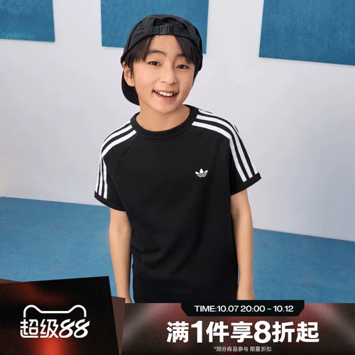 滔搏adidas阿迪达斯三叶草大童经典运动休闲短袖T恤KE0919