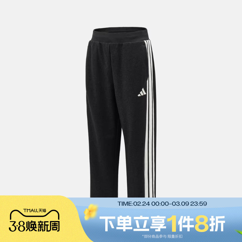 滔搏adidas阿迪达斯男子运动休闲针织直筒长裤KR2524