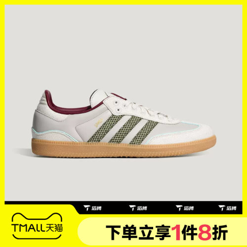 滔搏adidas阿迪达斯三叶草男女SAMBA经典板鞋运动休闲鞋KH7838