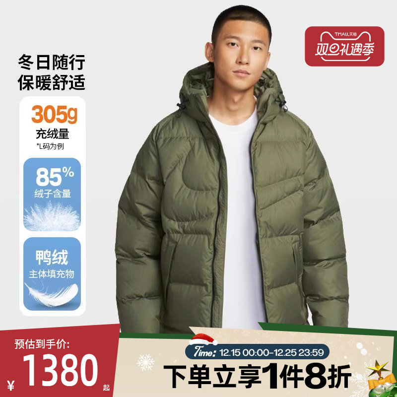 滔搏NIKE耐克男子中长款运动休闲羽绒服保暖外套IH2378-222