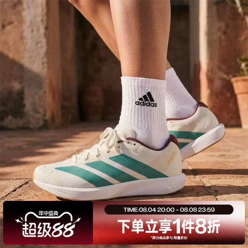 滔搏adidas阿迪达斯男女ADIZERO BK运动休闲训练跑步鞋KJ6638