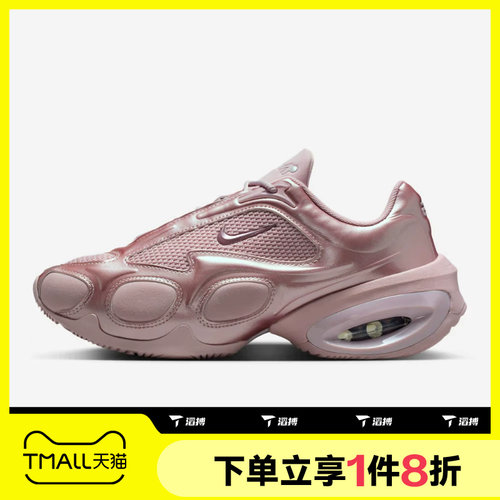 滔搏NIKE耐克女鞋AIR MAX MUSE厚底复古运动休闲跑步鞋FV1920-604