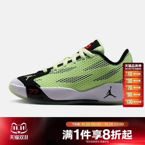 滔搏NIKE耐克大童JORDAN LUKA 77运动休闲训练篮球鞋IH0573-700