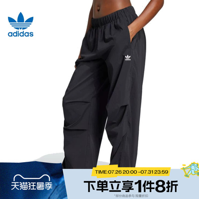 滔搏adidas阿迪达斯三叶草女子宽松廓形运动休闲长裤JD0785