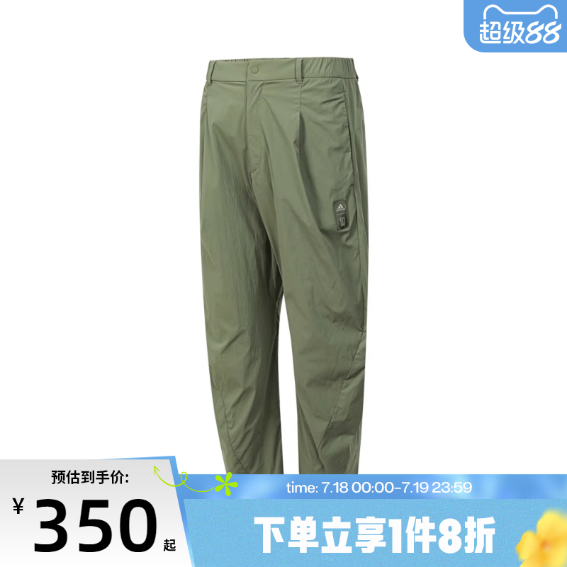 滔搏adidas阿迪达斯男子WJ BOND PNT运动长裤JI8695