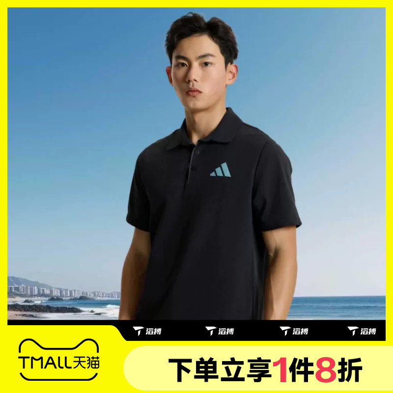 滔搏adidas阿迪达斯男子运动舒适休闲短袖T恤KD4297 - 实物图