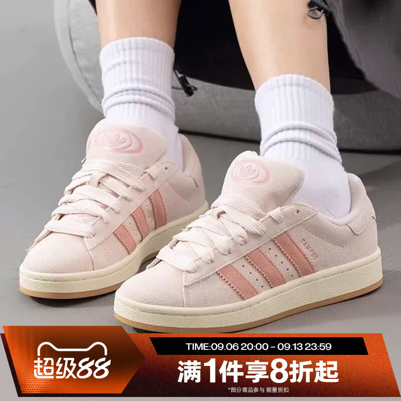 滔搏adidas阿迪三叶草男女鞋CAMPUS 00S W运动休闲鞋JH5628图片