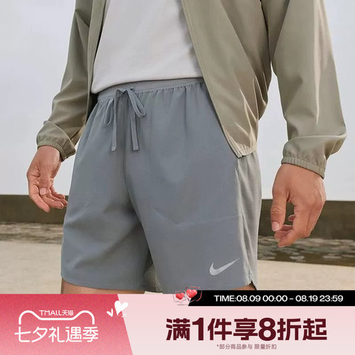 滔搏NIKE耐克男子运动舒适休闲短裤IF2037-084