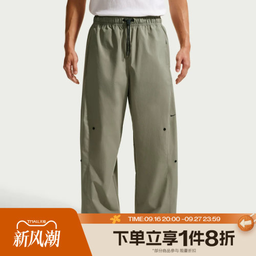 滔搏NIKE耐克男子时尚百搭宽松舒适运动休闲长裤IF1283-320