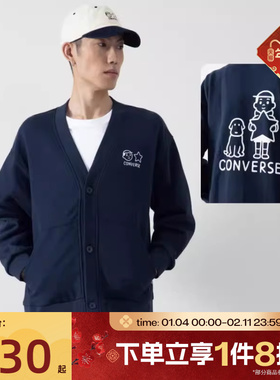 滔搏converse匡威男子运动针织休闲健身夹克外套UCJ101-695