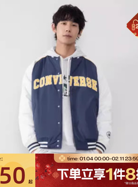 滔搏converse匡威男女复古棒球服运动风外套休闲棉服UCJ089-BFK