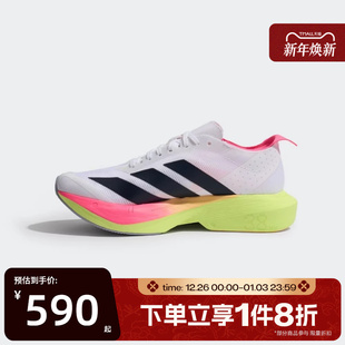 JR6961 DRIVE运动训练跑步鞋 滔搏adidas阿迪达斯女鞋 ADIZERO