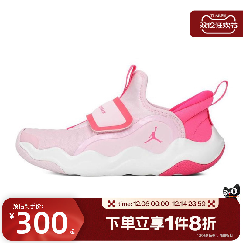 滔搏NIKE耐克小童鞋JORDAN23/7轻便运动训练篮球鞋HF3415-601