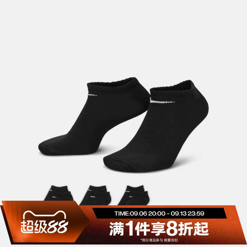 滔搏NIKE耐克男袜女袜篮球运动跑步袜休闲袜子SX7678-010图片
