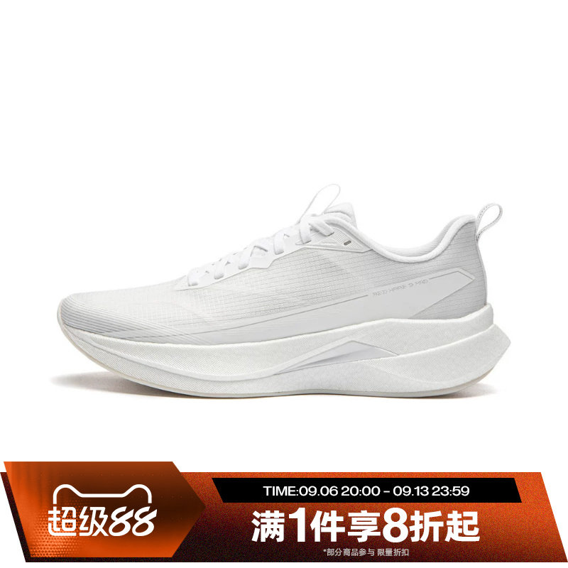 滔搏LI-NING李宁男子赤兔9 PRO运动休闲训练跑步鞋ARPW001-40图片