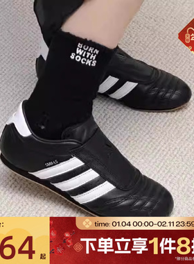 滔搏adidas阿迪三叶草女子TAEKWONDOWORI武术风运动休闲鞋JQ4775