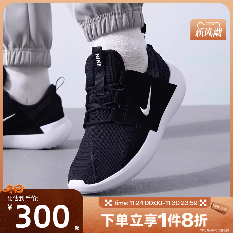 滔搏NIKE耐克男子E-SERIES AD一脚蹬低帮运动跑步鞋DV2436-006