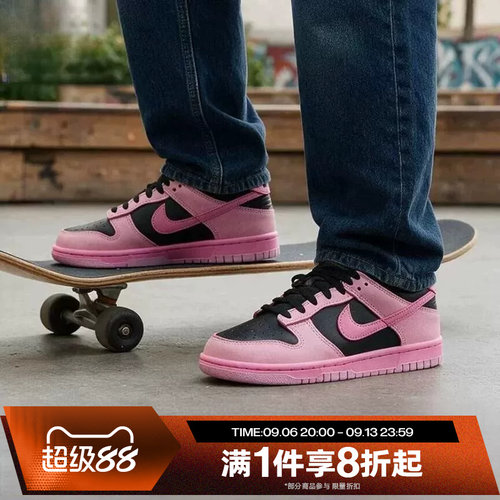 滔搏NIKE耐克大童DUNK LOW SE低帮时尚潮流运动休闲鞋IO0319-600