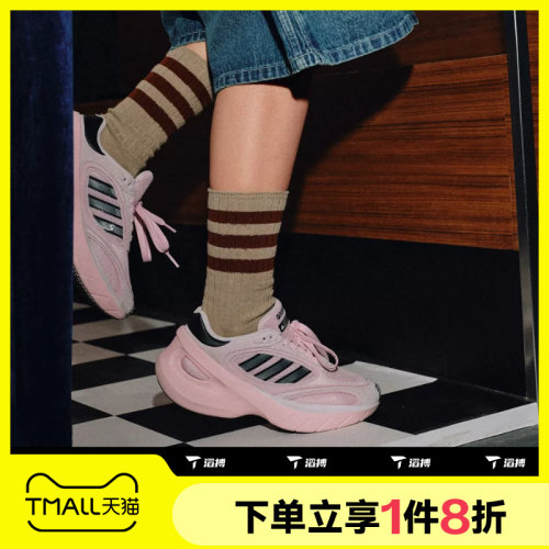 滔搏adidas阿迪达斯三叶草男女ADIZERO GOUKANA运动休闲鞋KJ2841
