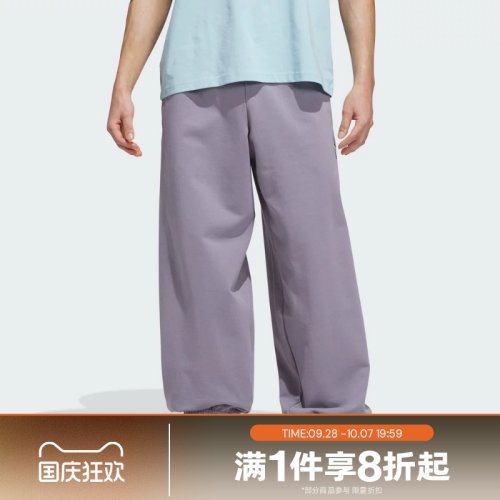 滔搏adidas阿迪达斯男子ANTED FOUN PANT运动休闲长裤KS8171