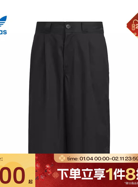 滔搏adidas阿迪达斯三叶草男子Y.E.S SHORTS梭织运动短裤JN5822