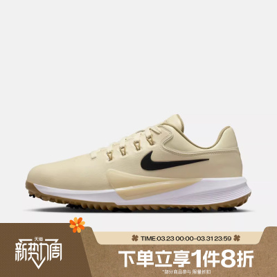 滔搏NIKE耐克男鞋VICTORY PRO 4 W运动休闲高尔夫鞋HM9220-200