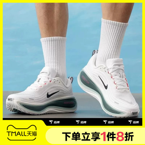 滔搏NIKE耐克男子VOMERO PLUS运动休闲训练跑步鞋HV8150-110