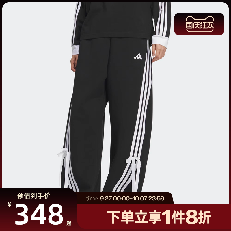 滔搏adidas阿迪达斯女子蝴蝶结宽松运动休闲女子针织长裤KG3855
