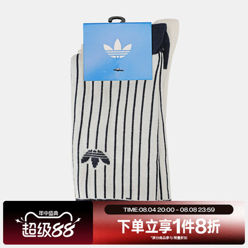 滔搏adidas阿迪达斯三叶草男女运动舒适休闲袜子KS2247