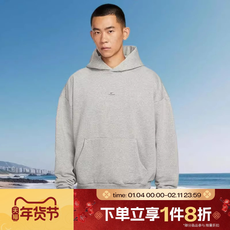 滔搏NIKE耐克男子卫衣篮球运动保暖连帽宽松套头衫IM5919-063,运动服/休闲服装,运动卫衣/套头衫,淘宝优惠券,粉丝福利购,淘宝优惠卷