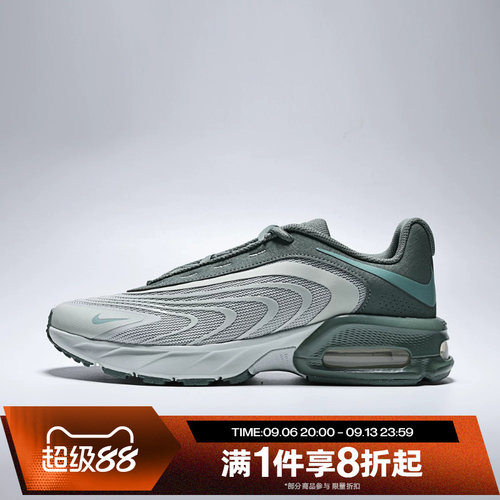 滔搏NIKE耐克男鞋AIR MAX FIRE运动休闲鞋IO4510-009
