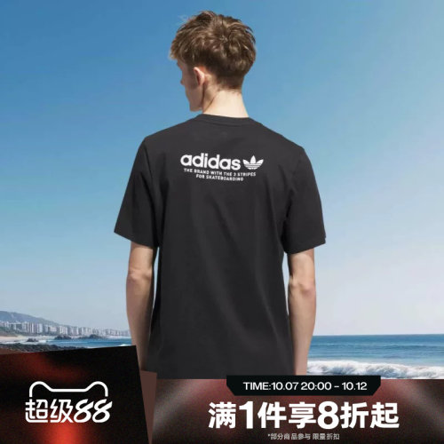 滔搏adidas阿迪达斯三叶草男子舒适运动休闲短袖T恤JW0038