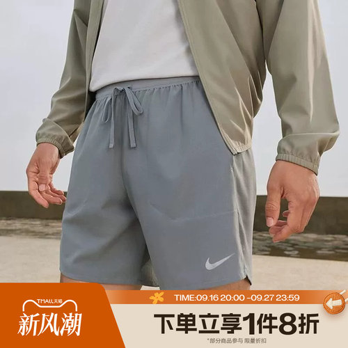 滔搏NIKE耐克男子运动舒适休闲短裤IF2037-084