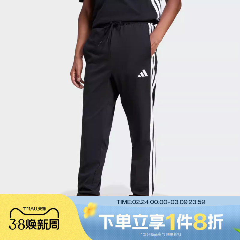 滔搏adidas阿迪达斯男子足球运动休闲裤直筒裤针织长裤JE6430