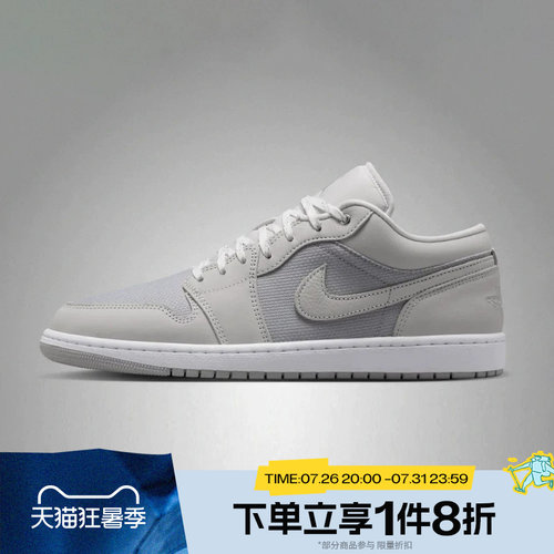 滔搏NIKE耐克男子AIR JORDAN 1运动休闲复古板鞋篮球鞋IO2049-100