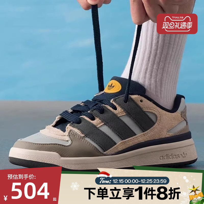 滔搏adidas 阿迪达斯三叶草男女鞋FORUM2000运动休闲鞋JP9211