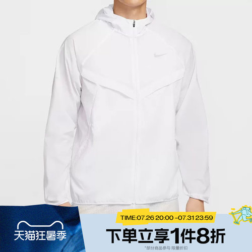 滔搏NIKE耐克男子运动健身夹克连帽外套梭织夹克HV4549-100