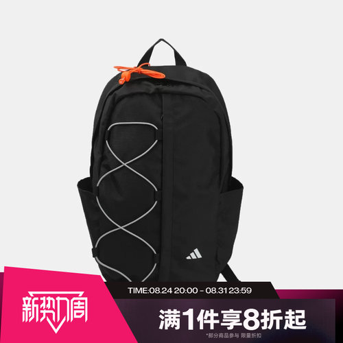 滔搏adidas阿迪达斯男女旅行登山包学生书包运动休闲双肩包KX9600