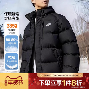 滔搏NIKE耐克男子运动休闲保暖中长款连帽羽绒服外套IB2974-010