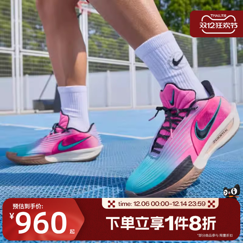 滔搏NIKE耐克男鞋G.T. CUT 3 实战运动训练篮球鞋HV9919-900