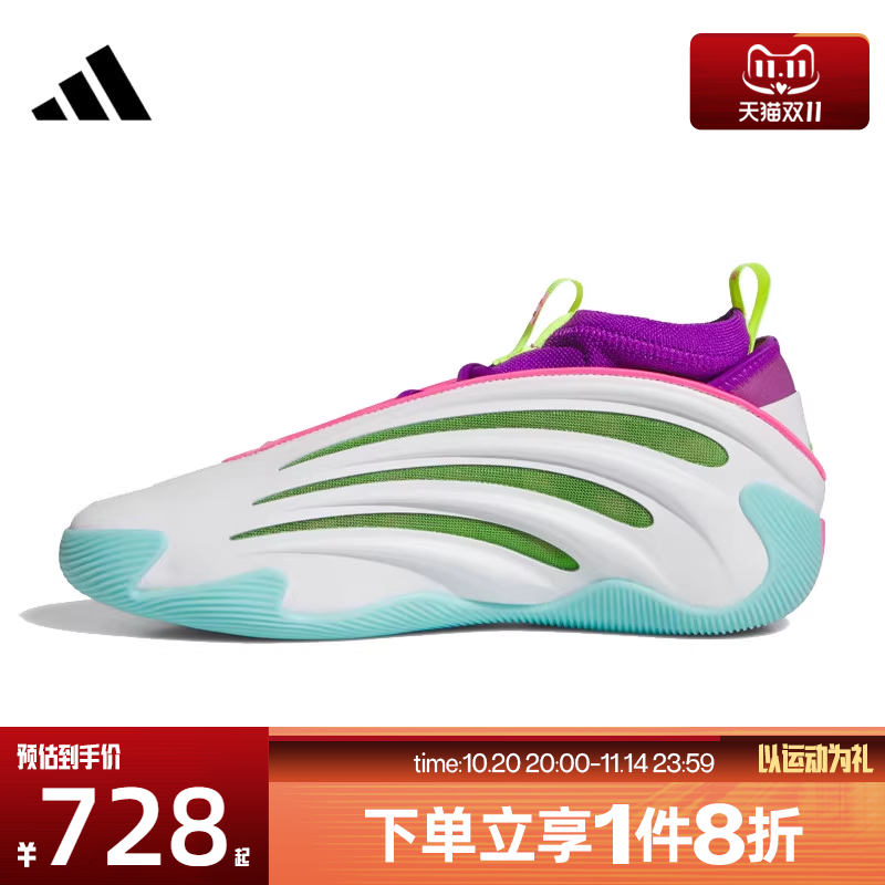 滔搏adidas阿迪达斯男女鞋HARDEN VOLUME 9运动训练篮球鞋JQ4003