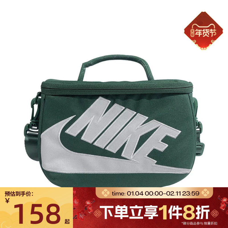 滔搏NIKE耐克女子运动休闲单肩背包斜挎包手提包拎包FN3059-323