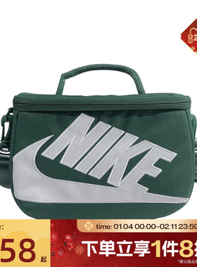 滔搏NIKE耐克女子运动休闲单肩背包斜挎包手提包拎包FN3059-323
