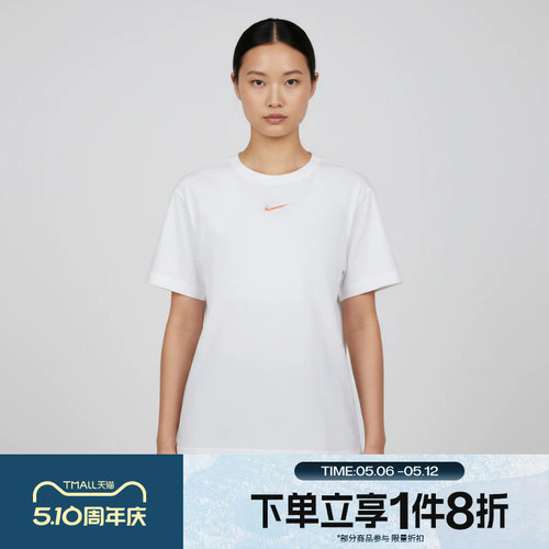 滔搏NIKE耐克女子背部图案运动休闲短袖针织衫T恤IR7561-100