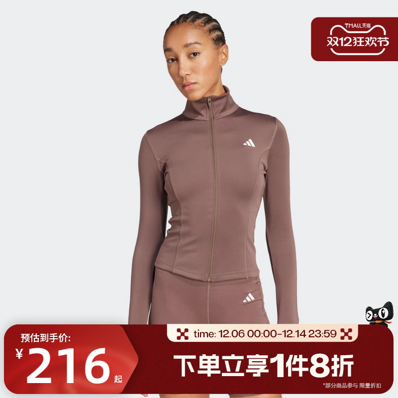 滔搏adidas阿迪达斯女子高领修身运动健身夹克外套JW2802