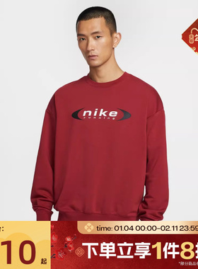 滔搏NIKE耐克男子运动休闲套头衫卫衣IQ1659-613