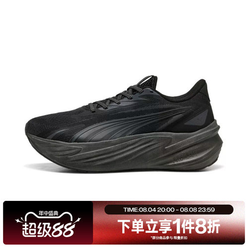 滔搏puma彪马男女鞋Maxima Pro-运动训练跑步鞋31331302