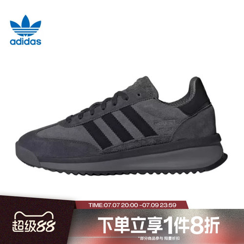 滔搏adidas三叶草中性SL 72 RTN经典时尚低帮运动休闲鞋JH5091