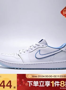 滔搏NIKE耐克男鞋AJ1白蓝色低帮复古篮球鞋运动休闲鞋DD9315-118
